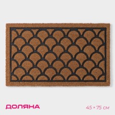 Rug of the harassment shade 
