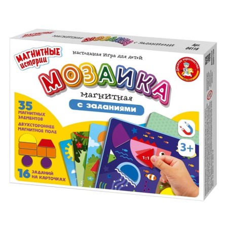 Magnetic game "Magnetic mosaic with tasks"