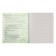 Subject Calligrata "Animals Memes", 36 sheets in a biology cage, with reference material, covered paper cover, block No. 2 (gray sheets)