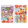 Stickers Set "Human Body", 2 pcs. 16 p.