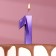 Candle in the Cake "Fine", number "1", purple metallic, 6.5 cm