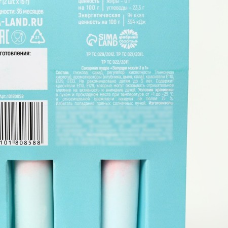 Succan powder "Single" on the substrate, 2 pcs.-4