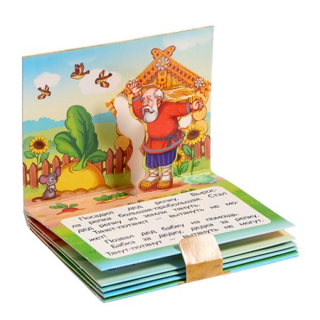 Set "Collection of Favorite Tales"-10