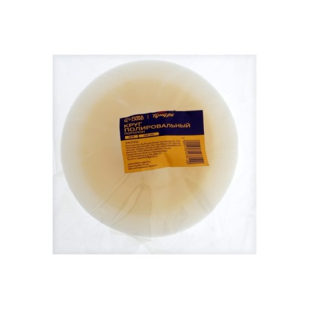 Circle of polishing tundra, foam rubber, 125 mm, M14-4
