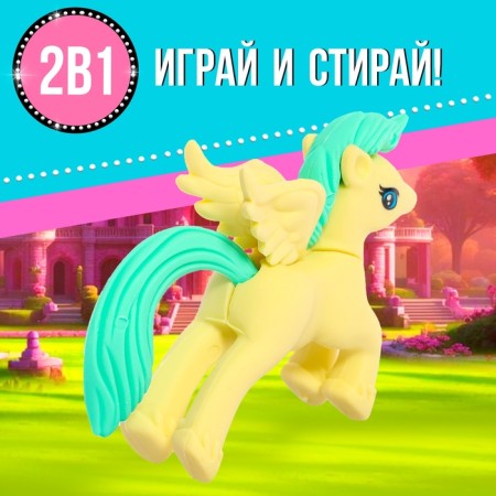 Пони «Милашка» с аксессуарами, МИКС-3