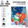 Application with rhinestones for the New Year for children "Squirrel", A6, New Year's set for creativity