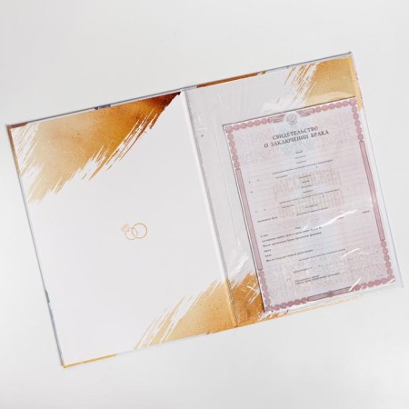 The folder for the certificate of marriage "Happy moments", A4-3