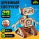 Wooden designer "Robot", 29 parts