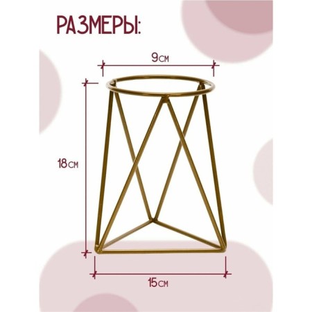 66-602-G stand 66-602-g per window sill 15x15x18 cm-1
