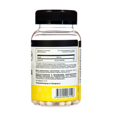 Calcium d3 San Day 90 capsules * 0.62 g-2