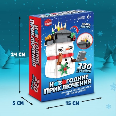 Designer "New Year's Adventures: Snowman", pencil stand, 230 parts-1