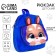 Baby plush backpack for the girl "Bunny", 22 x 17 cm, with a pocket