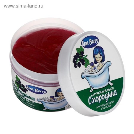 Natural soap for body and hair currant hair, 450 g-11