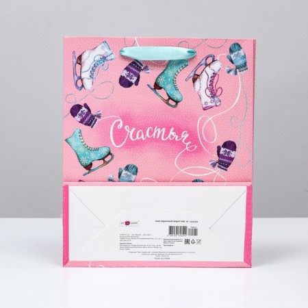 Gift package "Winter Fun", 26 x 32 x 12 cm-1