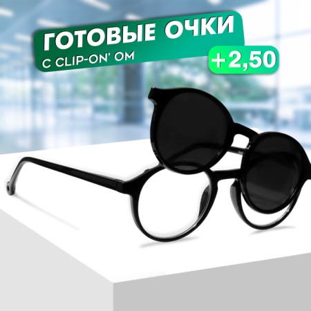 Glasses with a clipon (clip-on) GA0414 (color: C3 black; diopter: +2.5; tinting: black)-1