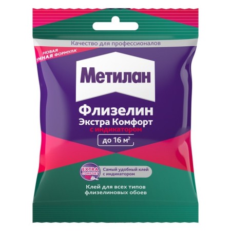 Glue Metilane "Extra Comfort", for non -woven wallpaper, with an indicator, 90 g
