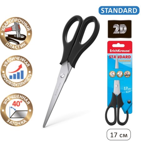 Scissors Erichkrause Standard, 17 cm, with improved double sharpening, do not rust, black-2