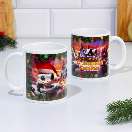 Sublimation mug "Happy New Year!" Symbol of the year, cap, 320 ml