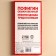 Milk chocolate "Ambulance", 70 g.