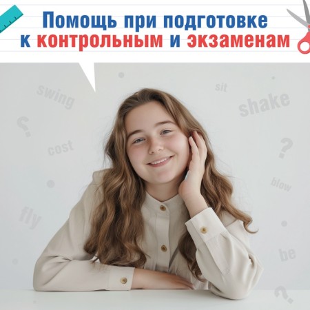 Book-Schpartka in English "The wrong verbs", 8 pp., Grade 5-9-3