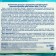 Hygienic gaskets Premium Cotton, Super, 24 cm, 9 pcs.