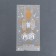 Package Packing BOPP, with a bottom fold, "Greet with a gift" 15*30 cm