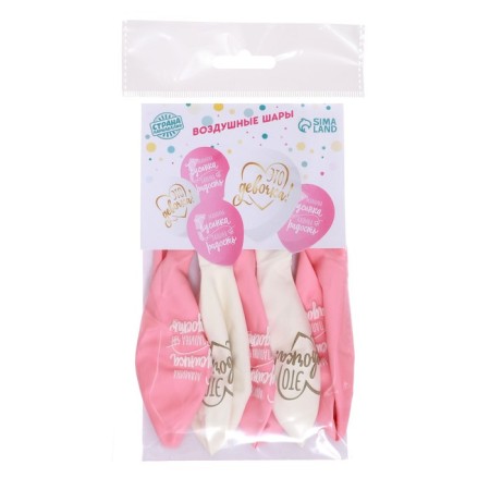 Shar Latex 12 "Our Pearl", 5 pcs.-2