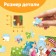 Пазлы «Детские сказки №4», 54 элемента