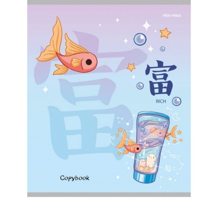 Notebook of 48 sheets in the Kawaiii cage, cover covering cardboard, mix-2