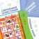 Teaching toy "Smart Book", sound, green color