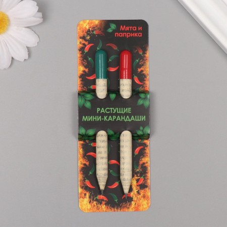 Growing gift pencils Mini "Mint + Paprika" set 2 pcs.