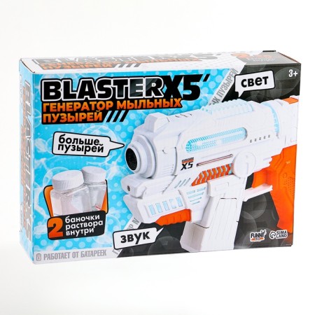 Laming Generator "Blaster X5" 21 × 15 × 5.3 cm-8