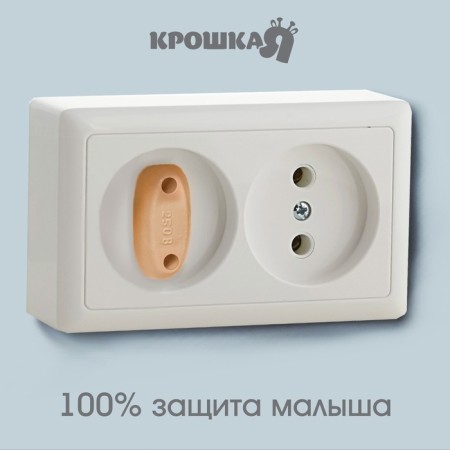 A plug for electric sockets (set 6 pcs), beige color-2