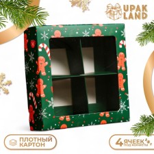 New Year. Box for 4 sweets, 12.6 x 12.6 x 3.5 