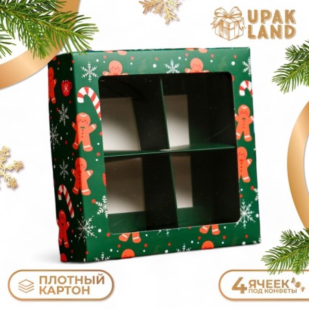 New Year. Box for 4 sweets, 12.6 x 12.6 x 3.5 "gingerbread", confectionery packaging