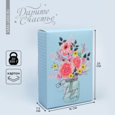 Gift folding box, packaging, “for you”, 16 x 23 x 7.5 cm