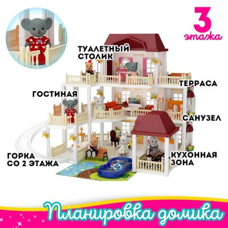 Дом для кукол «Коттедж» с аксессуарами-3