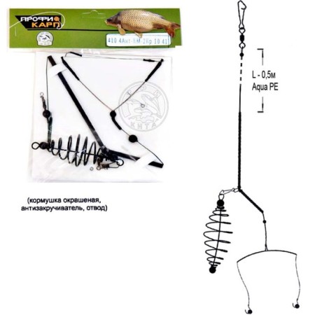 Carp tackle, feeder, anti -splash, rocker, 2 hooks No. 2