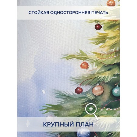 Фотошторы «Сказочный праздник», оксфорд, размер 145х180 см, 2 шт