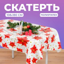 The tablecloth 