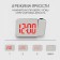 Clock - Electronic desk an alarm clock with a projection on the ceiling, calendar, 2AAA, USB