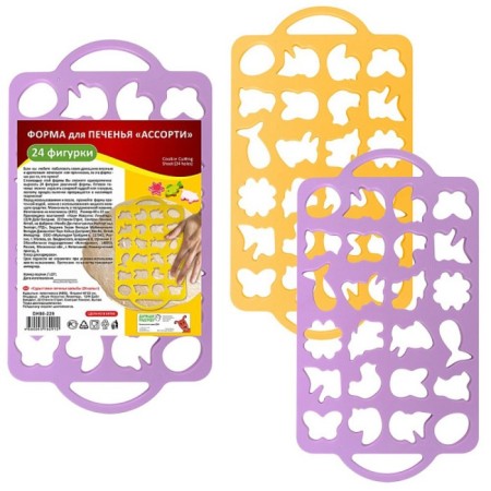 Assorted multiple cooks, plastic, 24 figures