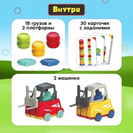 Board game "Book in full"-1