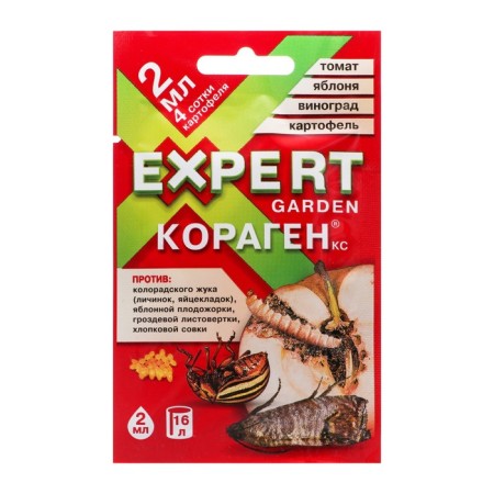 The remedy for garden pests is universal, EG 2 ml