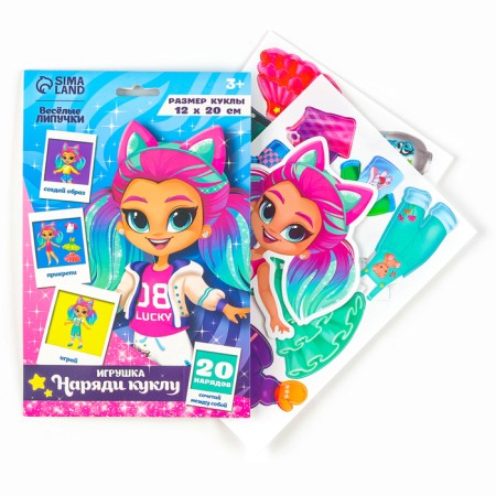 Toy lifting "Fun Velcro. Dress the doll"-1