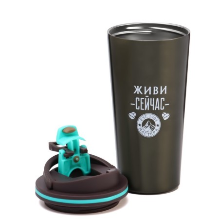 Thermal circle, 500 ml, classic "live now", retains heat 8 hours, 9 x 18.5 cm-2