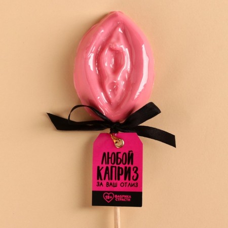 Lounzer "Any whim", 65 g. (18+)