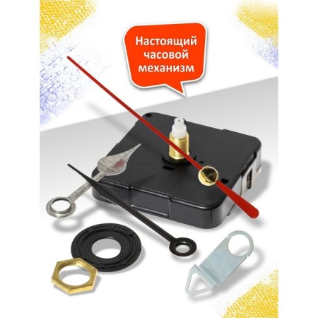 Set for sawing a jigsaw “Clock. Balloon"-2