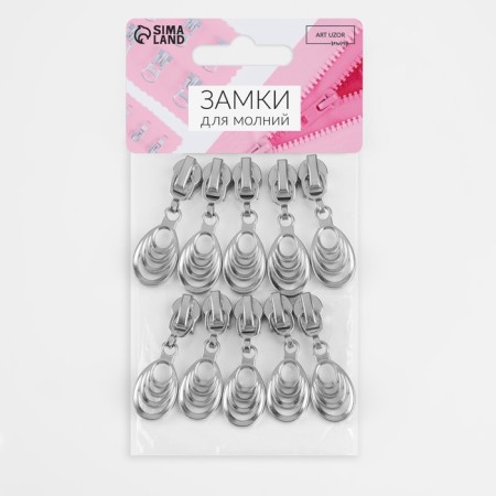Automatic castle for lightning "Spiral", No. 5, decorative, 10 pcs, Nickel color-3