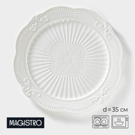 Porcelain dish "Etude", 35 × 3 cm